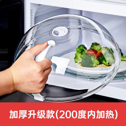 Microwave cover